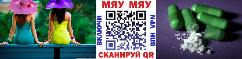 Наркотические вещества Кукмор Псилоцибиновые грибы  Бутират  Меф мяу мяу  Alpha PVP  ГАШ  Кокаин  Каннабис 