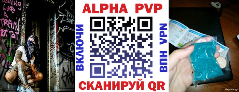 blacksprut вход Кукмор Alpha PVP VHQ
