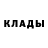 КЕТАМИН VHQ Marius R