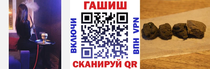 Гашиш ice o lator Кукмор
