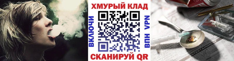 ГЕРОИН Афган  Кукмор 