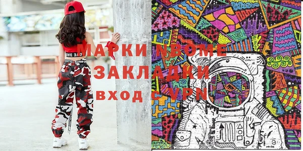 синтетический гашиш Алексеевка