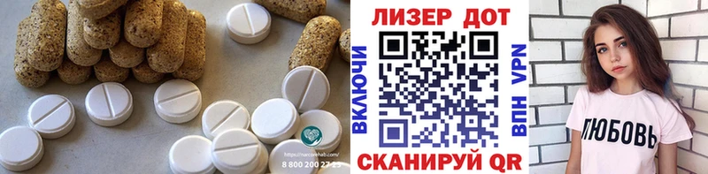 Лсд 25 экстази кислота  даркнет сайт  Кукмор 
