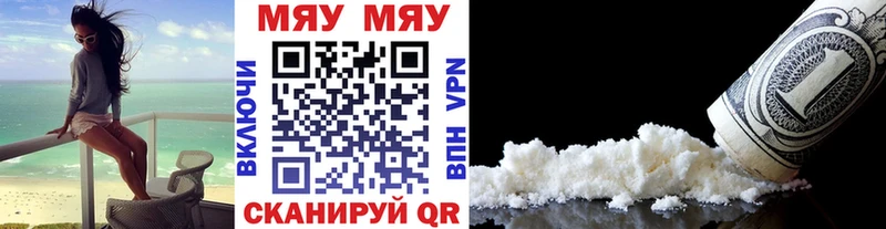 Мефедрон VHQ  Кукмор 
