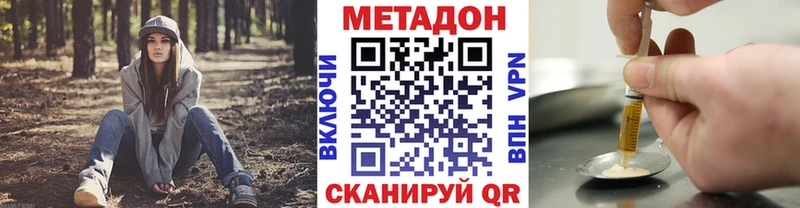 закладки blacksprut tor МЕТАДОН белоснежный Кукмор