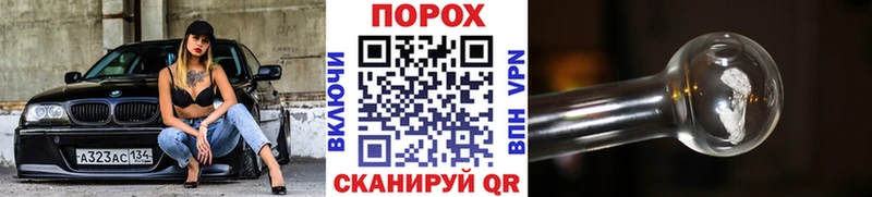 сайты даркнета Telegram  Кукмор  Первитин кристалл 