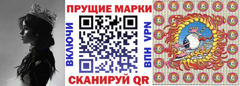 где продают   блэк спрут зеркало  Марки NBOMe 1500мкг  Кукмор 