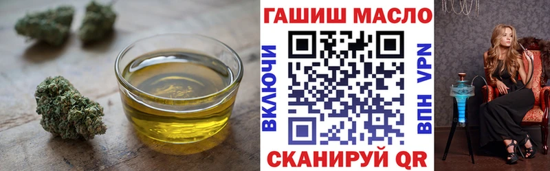 ТГК Wax  хочу наркоту  Кукмор 